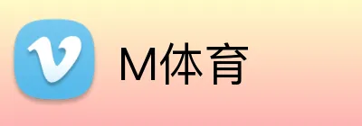 M体育 logo